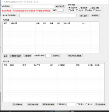 2024抖音最强暴力引流方法，单日引500＋精准高质量创业粉